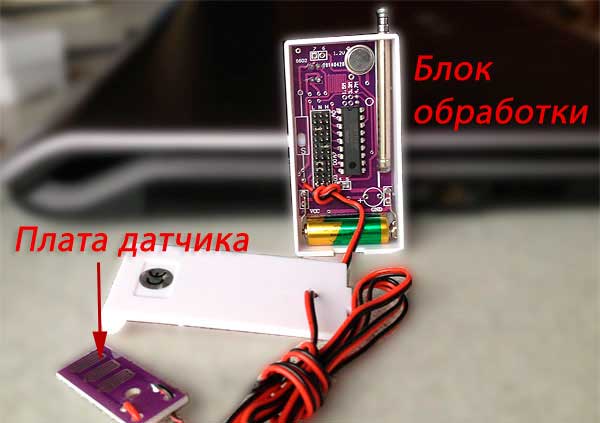 Из чего состоит детектор утечки воды PoliceCam SR-01
