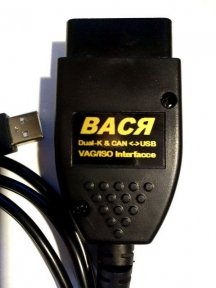 ВАСЯ діагност VCDS Pro 16.6 російською ATMEGA162 + 16V8B + FT232RL
